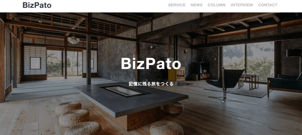 株式会社BizPato