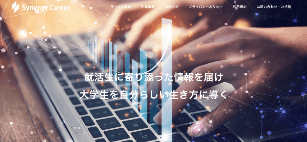 株式会社Synergy Career